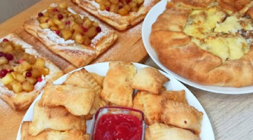 3 ВКУСНЕЙШИХ РЕЦЕПТА ВЫПЕЧКИ ИЗ СЛОЁНОГО ТЕСТА. Простейшая  выпечка к чаю за 30 минут.