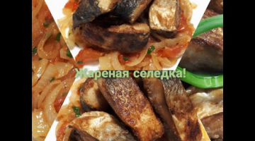 35 ЛЕТ?? ДУМАЛА ПРИГОТОВИТЬ ЭТО БЛЮДО..
