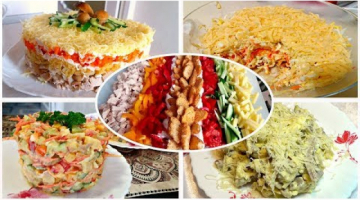 5 Самых Вкусных и НЕдорогих Салатов К Новому Году. Обалденные Салаты на Праздничный Стол