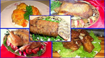 5 Самых Вкусных Мясных Блюд к Новому Году Шикарный Новогодний Стол 2018