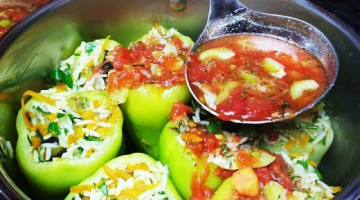 А так ПЕРЕЦ готовите? Устоять невозможно. ВКУСНОТИЩА!