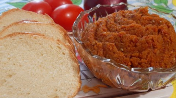 А вы пробовали такую кабачково овощную  икру ??? Любимый рецепт.Вкусно Сытно Доступно Легко.