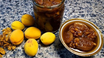 Абрикосовое варенье с орехами ?