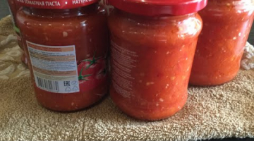 ? ? Аджика на зиму самый простой и вкусный рецепт от Фатимы