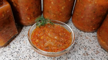 АДЖИКА НА ЗИМУ. Самый вкусный рецепт Аджики.