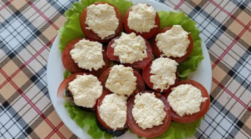 Баклажан с помидором и сырной начинкой