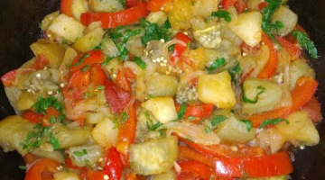 Баклажан с яблоком и овощами