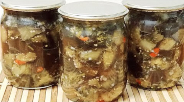 Баклажаны на зиму. Ну очень вкусные! ? Баклажаны как грибы. Простой рецепт из баклажанов!