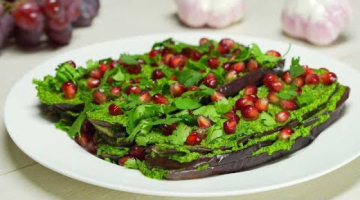 Баклажаны по-грузински. Рецепт от Всегда Вкусно!
