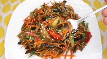 БАКЛАЖАНЫ ПО-КОРЕЙСКИ - рецепт Закуски на любой случай.