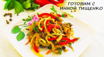 БАКЛАЖАНЫ по-корейски! Простой, вкусный, и недорогой салат из баклажанов!