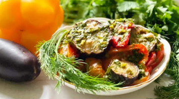 Баклажаны с перцем в маринаде. Вкуснейшая закуска к любому столу