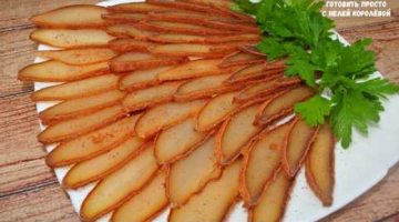 Бастурма из куриного филе - мясная закуска к столу