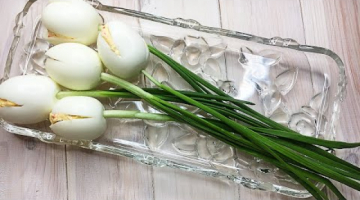 Белые тюльпаны. Вкусно и красиво. Оригинальная закуска из фаршированных яиц.