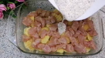 Беру картофель, курицу и готовлю сытный вкусный ужин или обед для всей семьи.