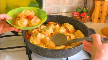 Без рецепта. Легко и весело готовлю вкуснейшие пельмени или манты.