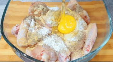 БЕЗУМНО ПОПУЛЯРНЫЙ РЕЦЕПТ КУРИЦЫ ❗️ЛЕГКО И ВКУСНО!Все полюбили это простое,доступное и вкусное блюдо
