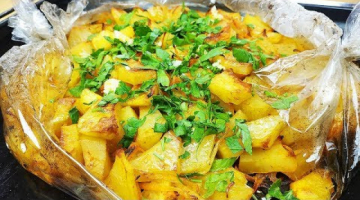 Безумно вкусная картошка в духовке. За вечер на двоих съели всё!