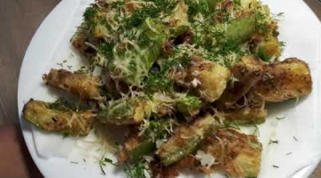 БЕЗУМНО ВКУСНЫЕ КАБАЧКИ- НИКАКИХ ЖАРЕНЫХ КРУЖОЧКОВ!