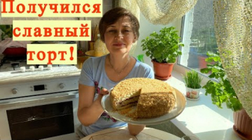 Бисквитный торт получился на ура! Нежный, пропитанный и очень вкусный.