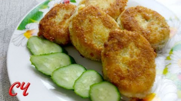 Биточки из Картофеля с Сыром. Очень Нежные и Вкусные!
