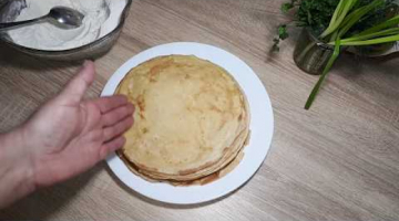 БЛИННОЕ ТЕСТО БЕЗ ЕДИНОГО КОМОЧКА