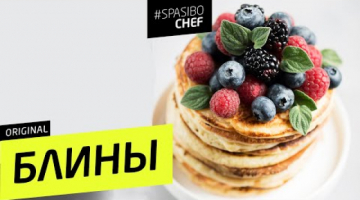 БЛИНЫ #17 ORIGINAL (интим не предлагать)