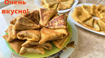 Блины с печенью так вкусны! Обалденные блины/блинчики!