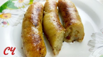 Блюдо Пойдет на Ура! Картофельная Колбаска. Дешево и  Очень Вкусно!!!!