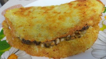 Большущий Драник на Ужин. С Очень Вкусной Начинкой.