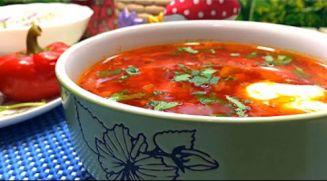 БОРЩ. РЕЦЕПТ ВКУСНОГО БОРЩА!