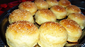 БУЛОЧКИ ГАМ БУРГЕР