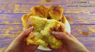 Булочки к ЧАЮ - Самые Воздушные, Вкусные и Нежные!!! Как приготовить сдобные булочки!