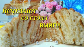 Булочки СИННАБОН/БУЛОЧКИ С КРЕМОМ♡ВОЛШЕБНЫЙ ВКУС!!!