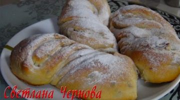 Булочки витые с изюмом (постные ) 