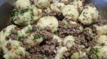БУМ!!! ЛЕНИВЫЕ ВАРЕНИКИ С КАРТОШКОЙ И МЯСОМ..