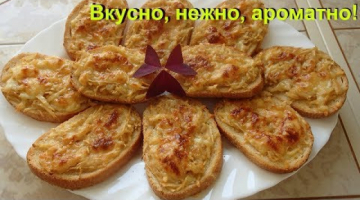 Бутерброды яблочные! Очень вкусные!