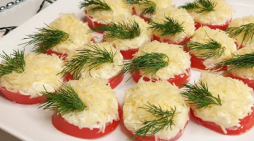 БЫСТРАЯ ЗАКУСКА! Эта закуска ПОКОРИТ своей Простотой и Вкуснотой!