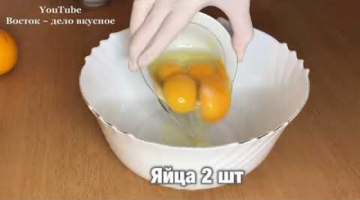 Быстро! ДОСТУПНО! Просто! Самый быстрый торт! И никакие весы + миксер не нужен!