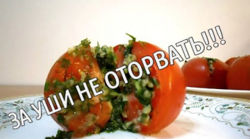 Быстрые МАЛОСОЛЬНЫЕ ПОМИДОРЫ I Всего за 5 часов!!! I Супер ЗАКУСКА из помидоров [на ПРАЗДНИК] # 182