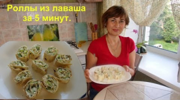 Быстрый и не калорийный завтрак или перекус за считанные минуты.