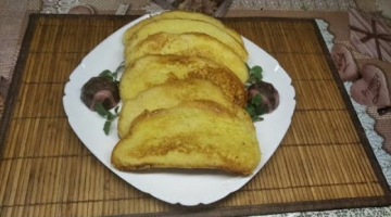 Быстрый и вкусный завтрак. Гренки с яйцом и молоком на сковороде.