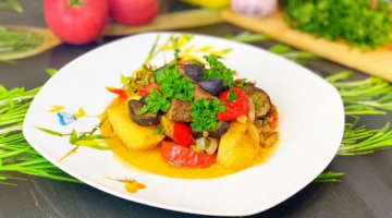 Чанахи - необыкновенное грузинское жаркое с овощами