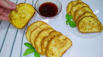 Чайник не успел ещё закипеть, а вкуснятина к чаю уже на столе! Нежнейшие гренки к утреннему чаепитию