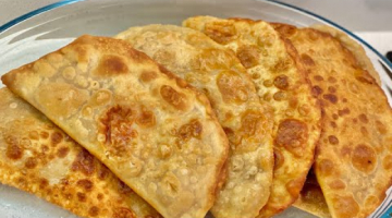 Чебуреки Простой рецепт Вкусные с пузырьками Хрустящие снаружи, сочные внутри