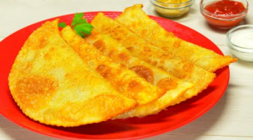 ЧЕБУРЕКИ. Сочные и аппетитные! Рецепт от Всегда Вкусно!