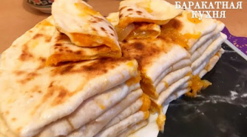 Чеченская Кухня. Хингалш с тыквой. Готовит таджичка.
