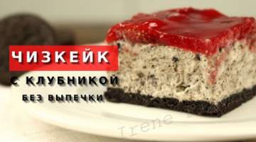 Чизкейк с клубникой и OREO без выпечки. Попробуйте заморозить и кушайте  вкусное сэндвич мороженое!