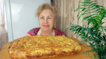 Что придумать на ужин,а вот такой Пирог !Безумно вкусный и совсем простой в приготовлении.