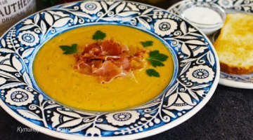 Чудесный Суп Пюре из Тыквы с Вяленым мясом! ?? Суп с Хамоном! Легкий суп